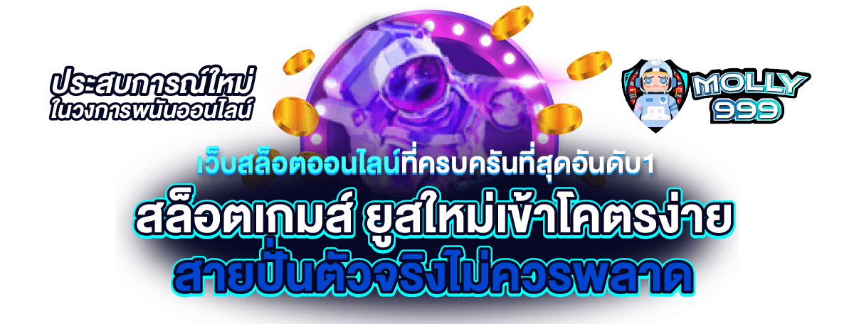 3 BET SLOT