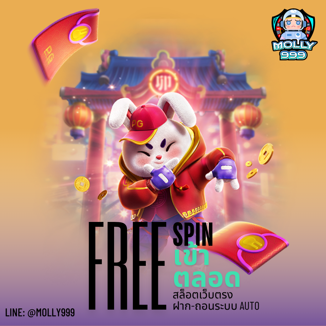 3 BET SLOT แค่ฝากเงินก็รับฟรีสปิน 20 ครั้ง!