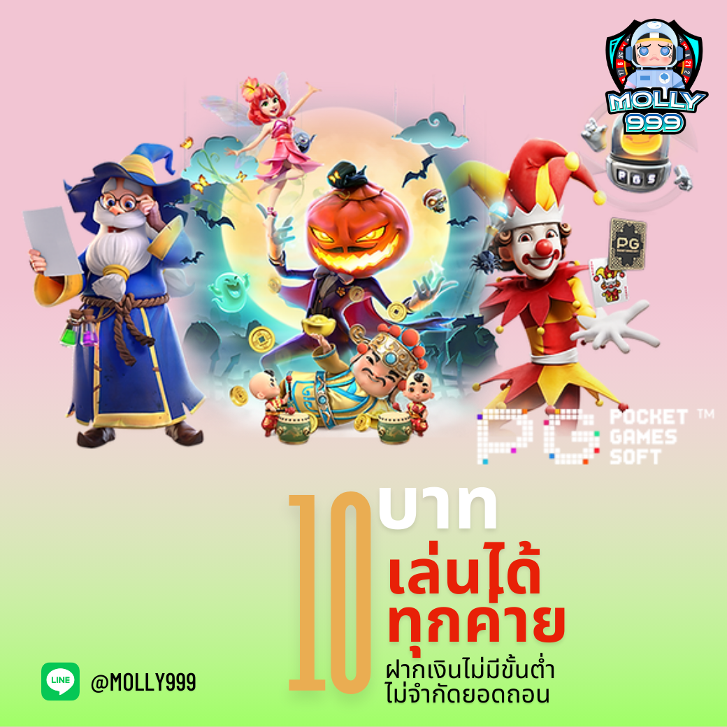 3 BET SLOT สนุกกับเกมสล็อต! รับโบนัสเติมเงินตลอดสัปดาห์!